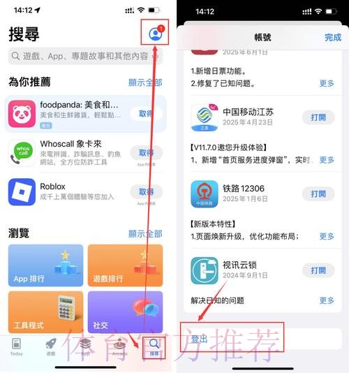 全面指南：如何下载世界杯下注APP全站