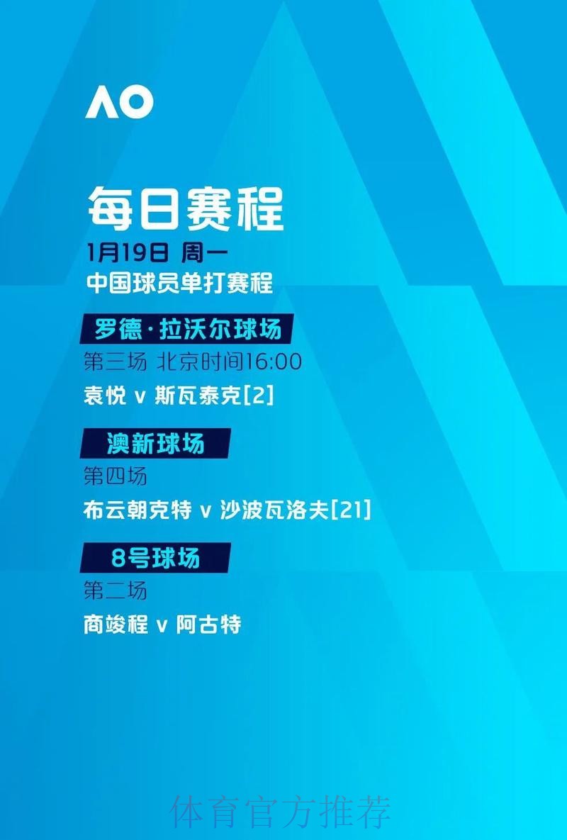 全面指南：如何下载世界杯下注APP全站