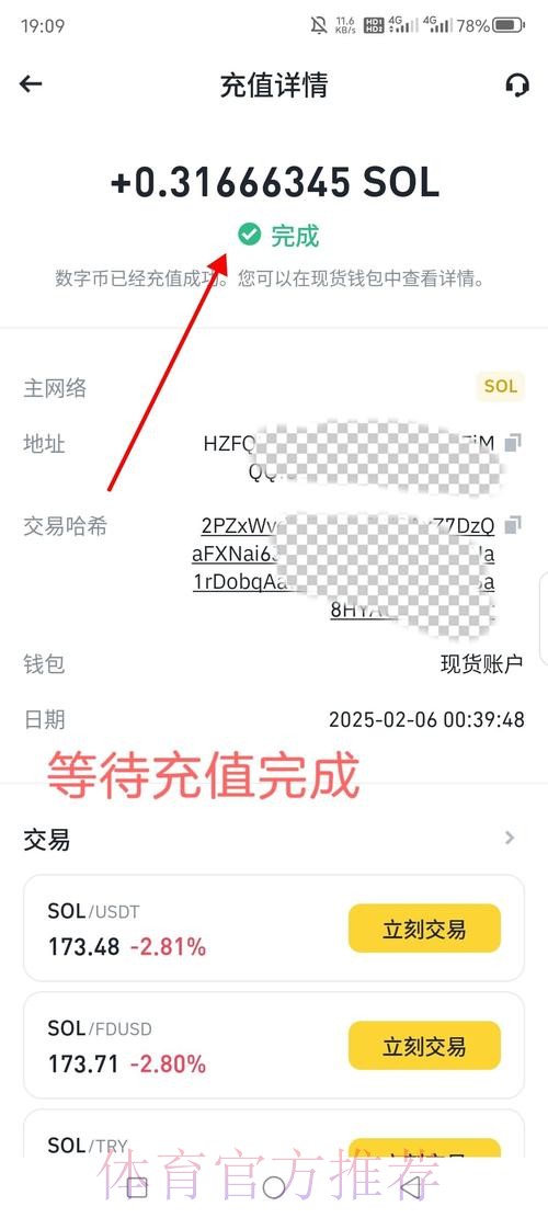 全面指南：如何下载世界杯下注APP全站