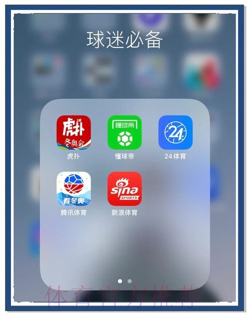 下载热门世界杯买球APP推荐