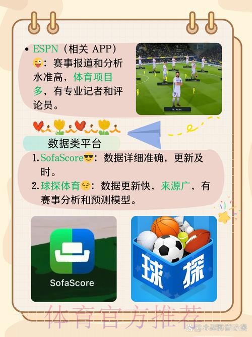 下载热门世界杯买球APP推荐
