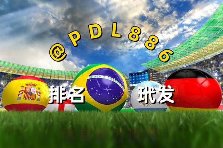 如何找到世界杯买球的免费入口地址