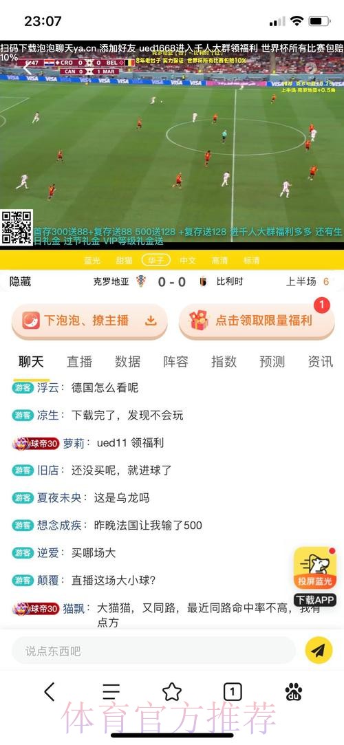 官方世界杯买球平台推荐 官方世界杯买球平台推荐