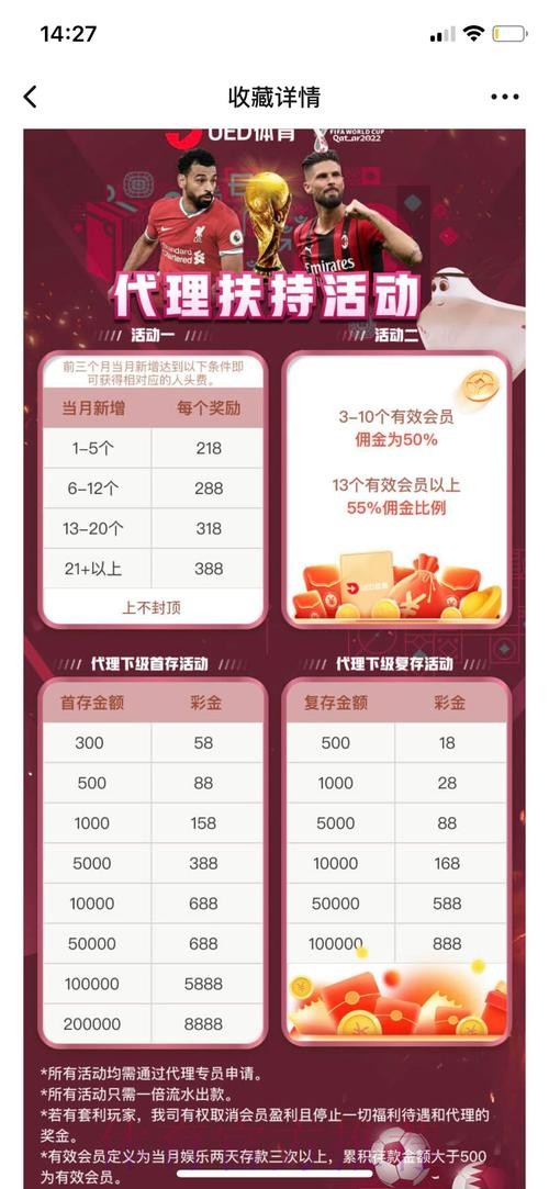 官方世界杯买球平台推荐 官方世界杯买球平台推荐